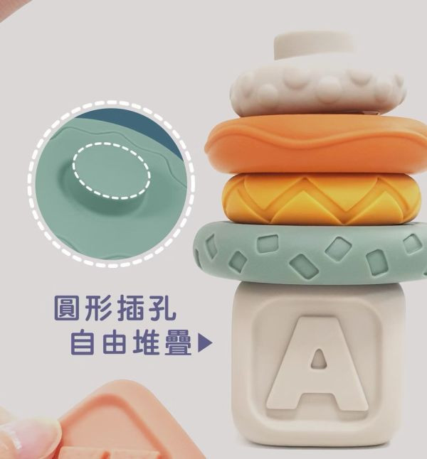 小牛津 X Okids博士積木 QQ熊捏疊軟積木-13pcs 
