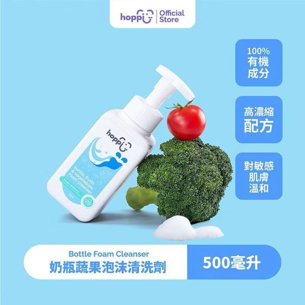Hoppi 奶瓶蔬果清潔慕斯500ml/瓶 