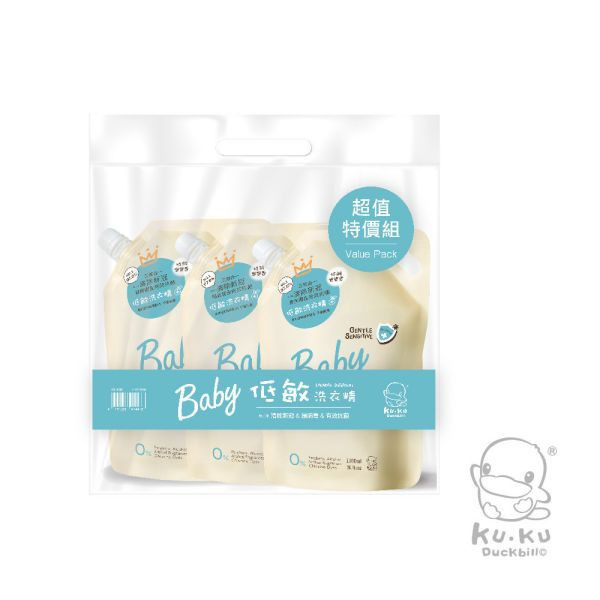 酷咕鴨 清除新冠&腸病毒低敏洗衣精3入補充包-1100ML 