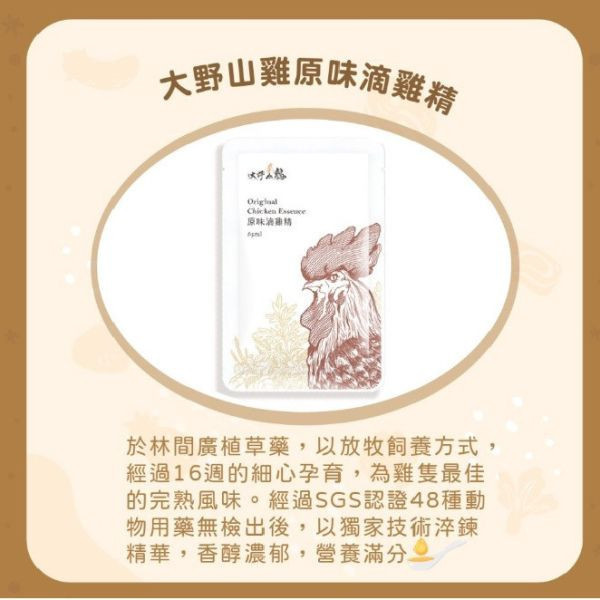 無毒農 冷凍 中寶寶 7-9M+閃亮升級粥PLUS+(多款) 