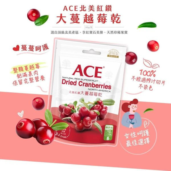 ACE 天然系列果乾 買1送1 