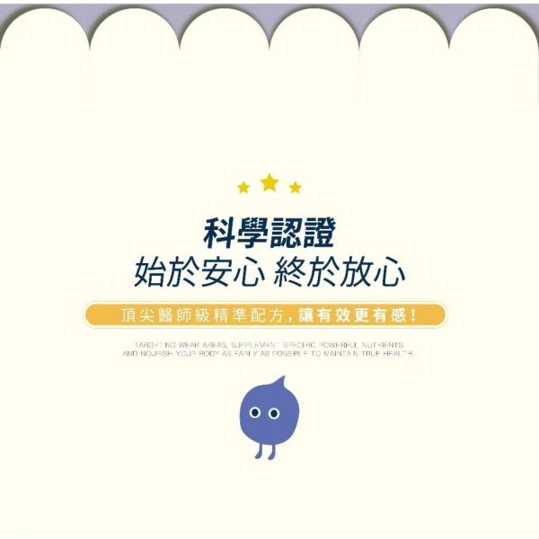 SMART B 史瑪特寶 MATURE巨人果汁(1盒6入) 