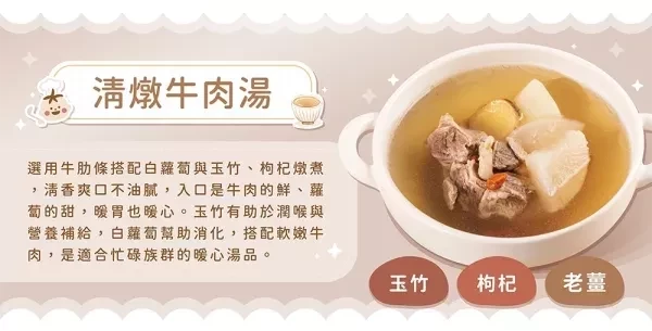 無毒農 冷凍 大人系 滋補御養湯品(多款) 
