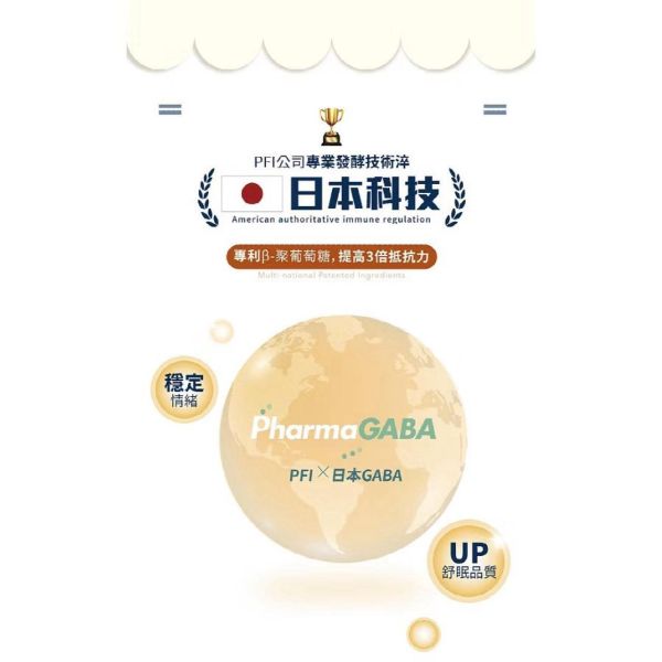 SMART B 史瑪特寶 ELDERBERRY機靈果凍(1盒10入) 