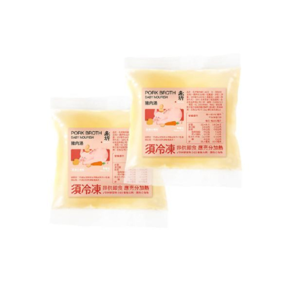 永圻 寶寶豬肉湯 