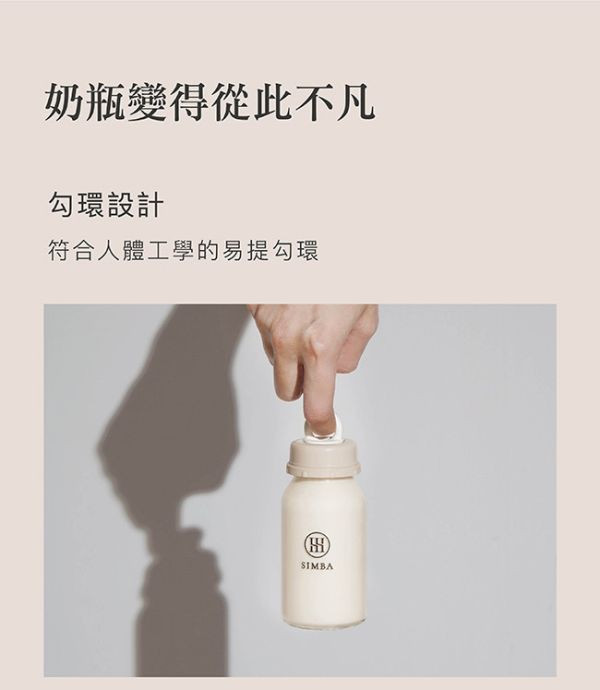 小獅王 蘊蜜奶瓶儲乳片5入 