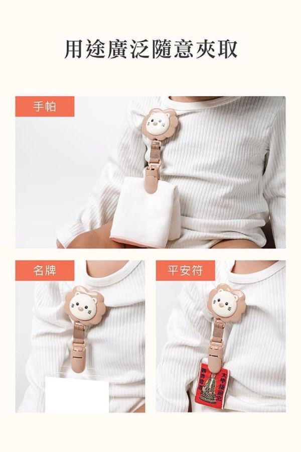 小獅王 小辛巴雙頭萬用夾 