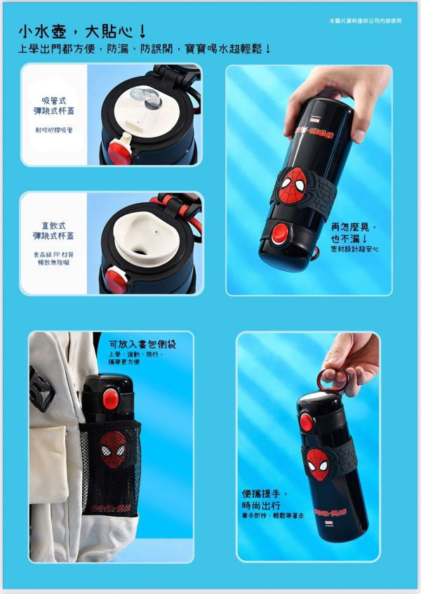 迪士尼不鏽鋼保溫直飲彈跳杯500ML(多款) 