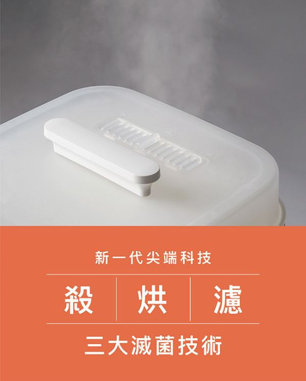 小獅王 UDI H1智能高效蒸氣烘乾消毒鍋 