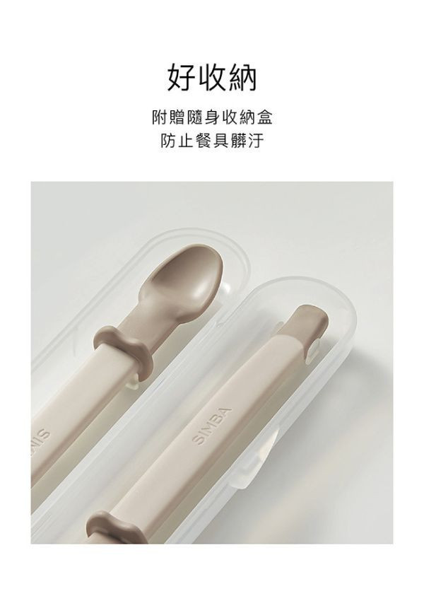 小獅王 美味軟糖湯匙組 