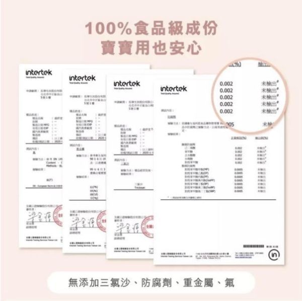 齒妍堂 兒童含鈣健齒噴霧PLUS 