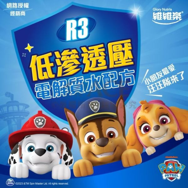 ACE 維維樂R3幼兒活力平衡飲350ml 