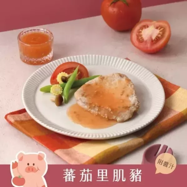 愛子伴桌 生鮮排餐系列(多款) 