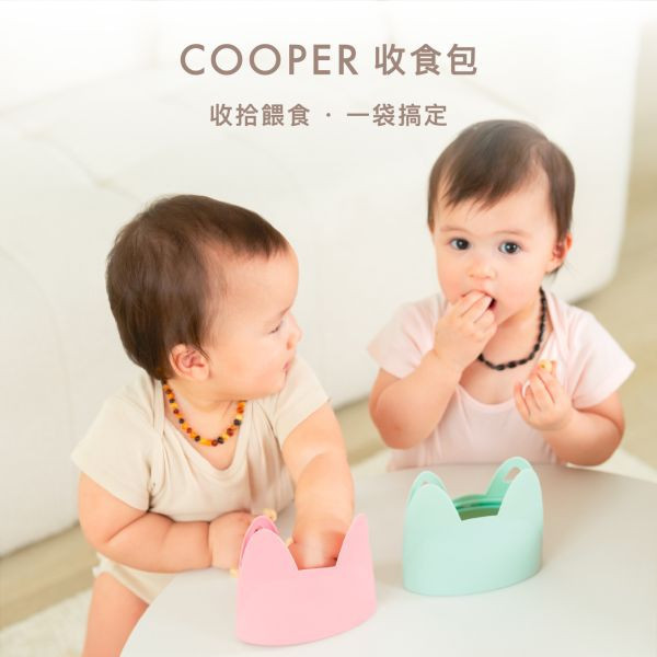 Picaboo 布咔寶 Cooper收食包-多功能矽膠餐具收納袋 