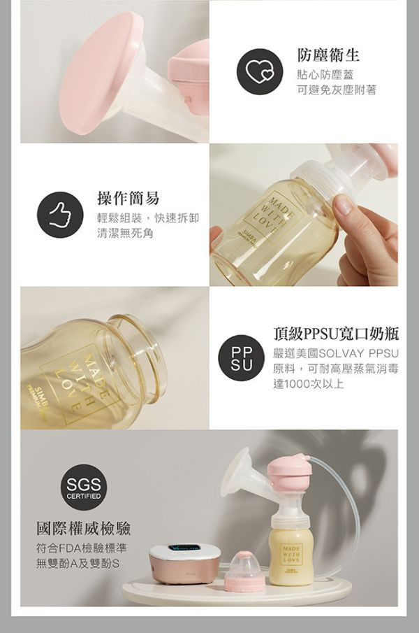 小獅王 iFeed極美機超靜音電動吸乳器配件組(寬口徑) 