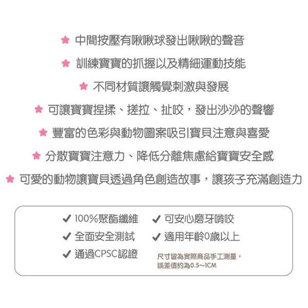 MaryMeyer 美國蜜兒 多功能固齒沙沙紙 （多款） 
