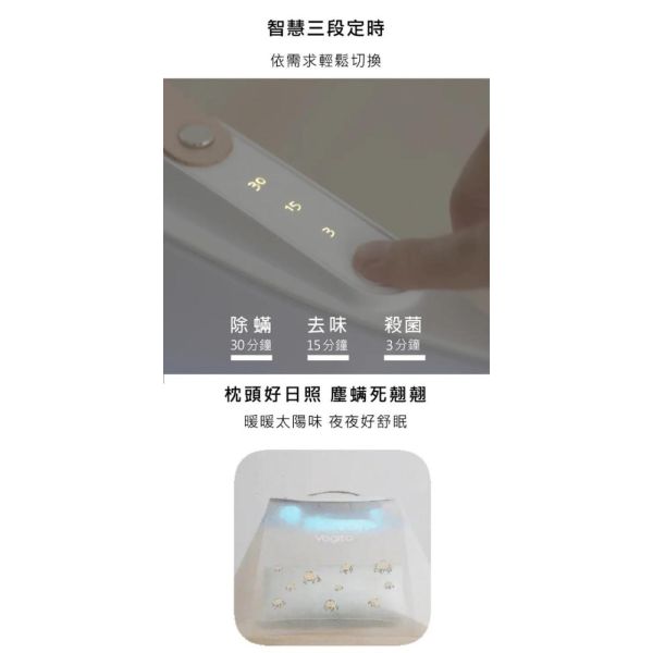 好日照 UV殺菌摺疊罩(多款) 