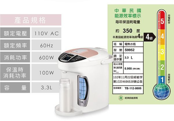 小獅王 智能六段式定溫調乳器S5 PRO 