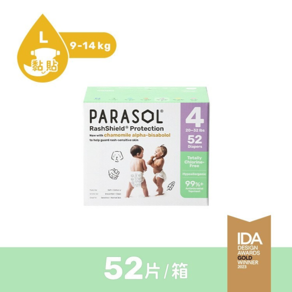 PARASOL Clear+Dry™ 新科技水凝尿布彩箱禮盒款-黏貼(多款) 