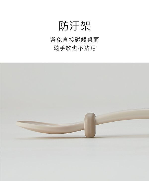 小獅王 美味兒童叉匙組 