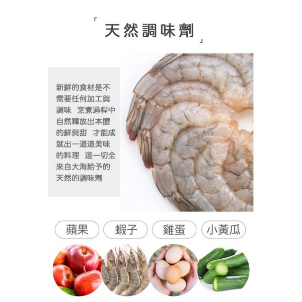 旅居漁村 蘋果蝦蝦蛋炒飯120克 