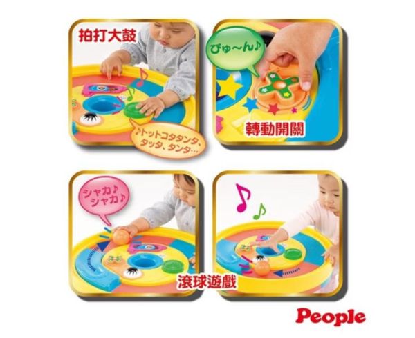 PEOPLE 多功能趣味學步圓桌 