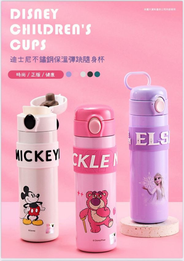 迪士尼不鏽鋼保溫直飲彈跳隨身杯500ML(多款) 