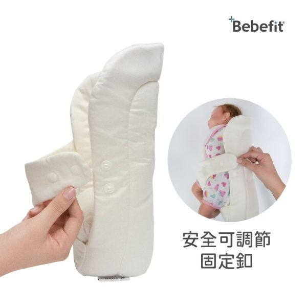 Bebefit Smart 嬰兒墊 