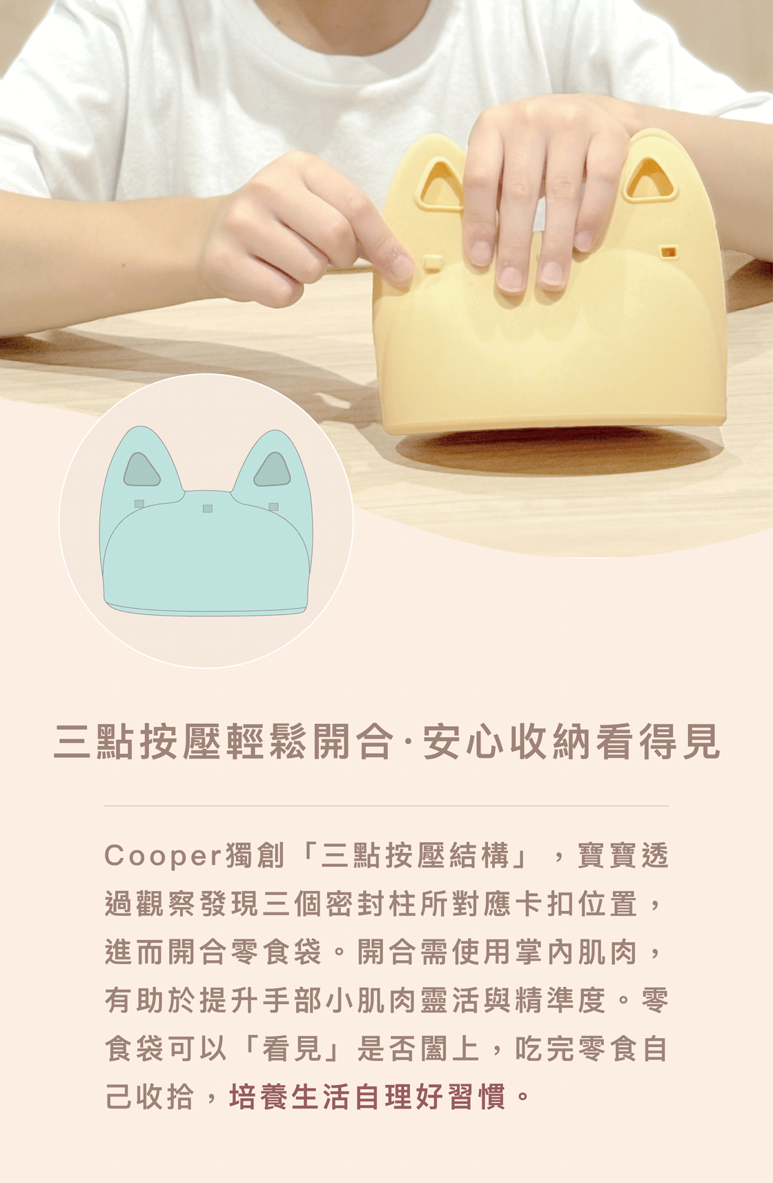 Picaboo 布咔寶 Cooper收食包-多功能矽膠餐具收納袋 