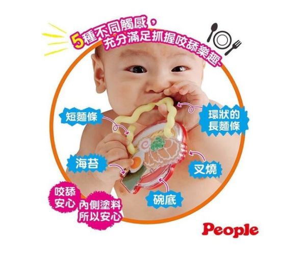 PEOPLE 美味拉麵咬舔玩具 