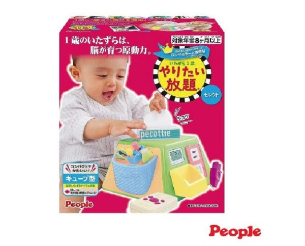 PEOPLE 五面遊戲機(2023) 