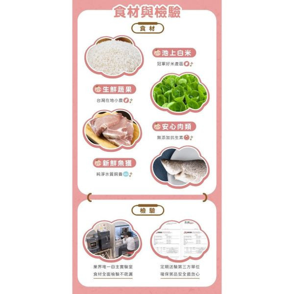 無毒農 無鹽寶寶細麵250G/罐 