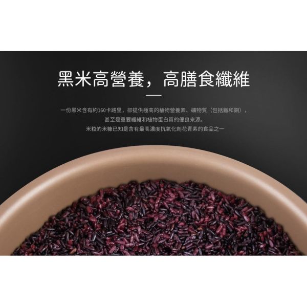 旅居漁村 海鱸時蔬粥150克 