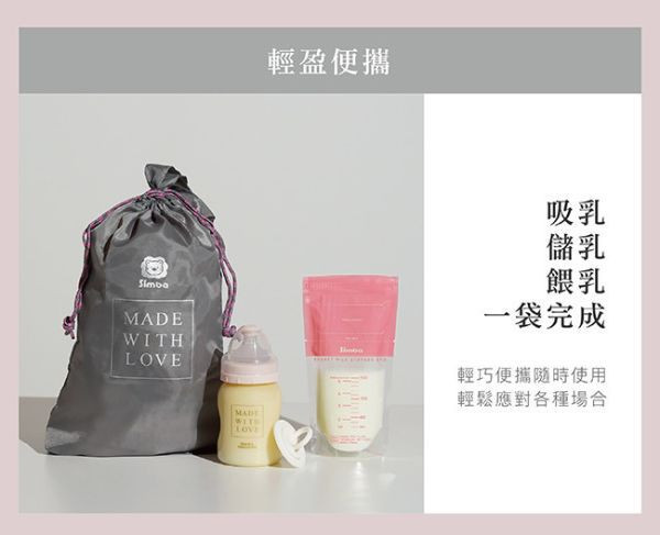 小獅王 iFeed極美機超靜音電動吸乳器(寬口徑) 