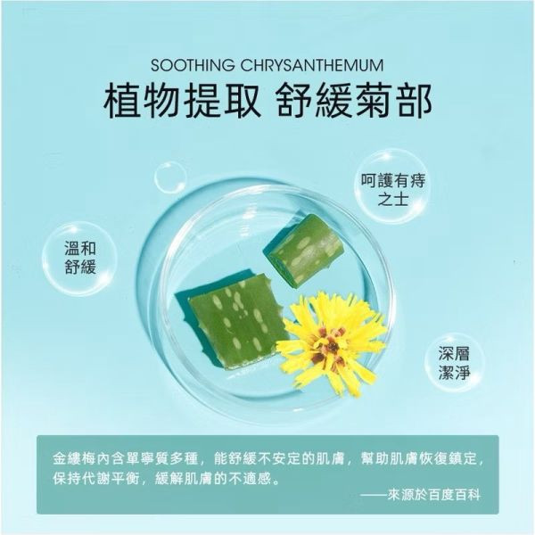 Alcosm除菌舒緩濕式衛生紙迷你包 8抽 