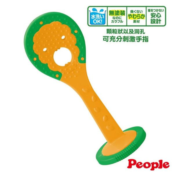 PEOPLE 新寶寶的飯匙咬舔玩具 