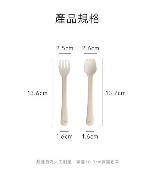 小獅王 美味學習叉匙組 