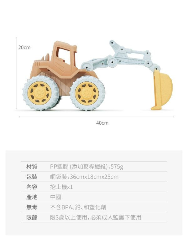 LUV環保小麥稈玩具汽車(多款) 