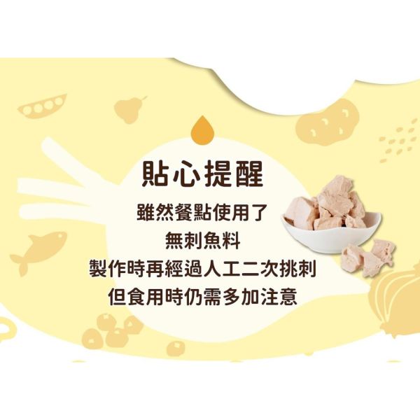 旅居漁村 白醬雞肉義大利麵150克 