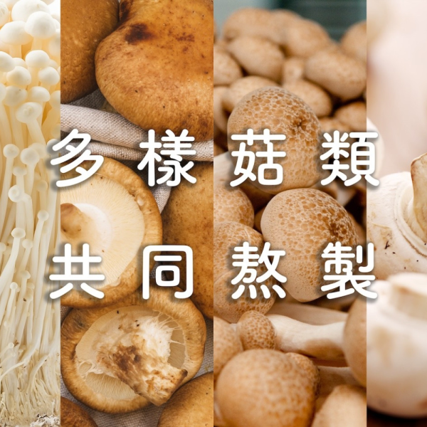 旅居漁村 玉米菇菇濃湯200克 