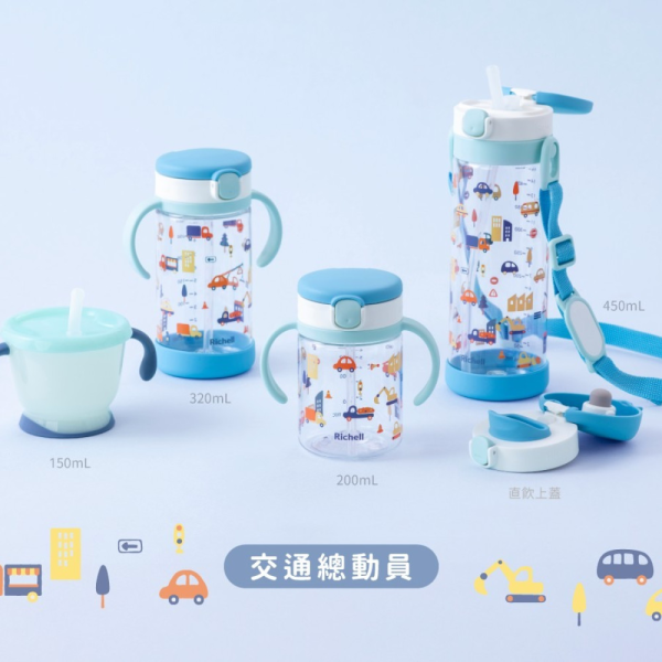 RICHELL 利其爾 AQULEA第5代吸管水杯200ML(多款) 