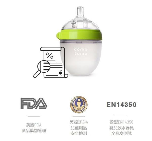 comotomo 親餵矽膠奶瓶(多款) 