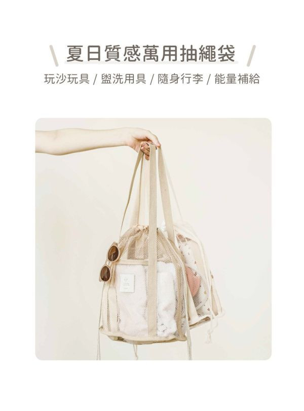 LUV兩用沙灘束口水桶袋(多款) 