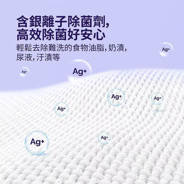 Hoppi酵素抗菌有機嬰兒洗衣精1800ml 