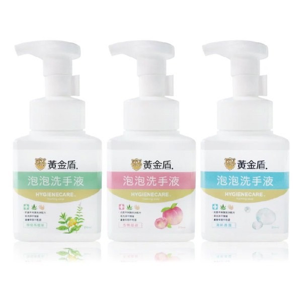 黃金盾 泡泡洗手液300ML 