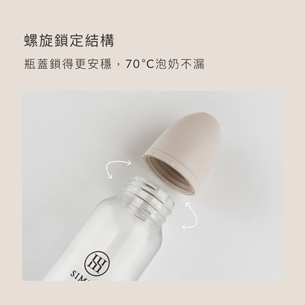 小獅王 蘊蜜標準奶瓶瓶蓋組 