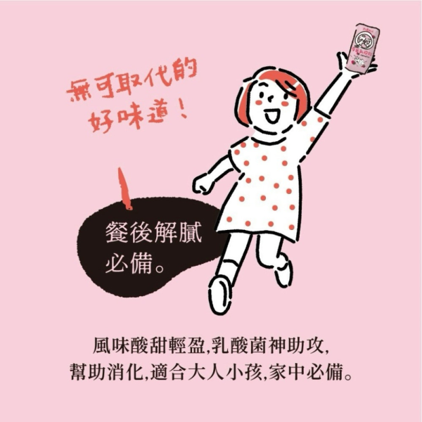 初鹿牧場 草莓乳酸飲 200ML*24瓶/箱 