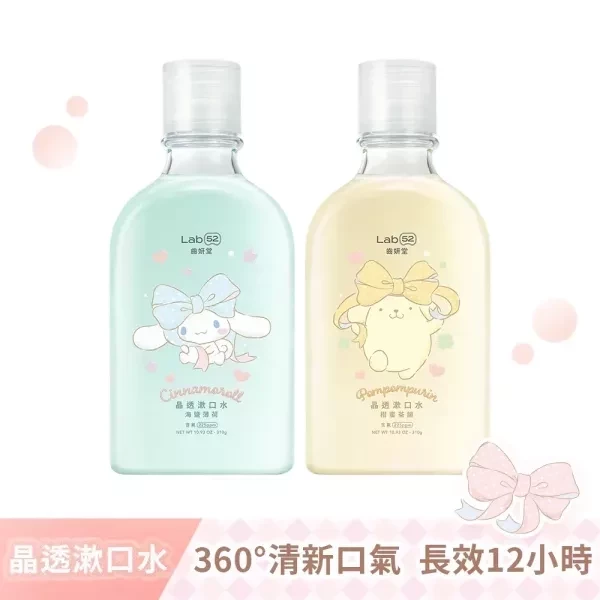 齒妍堂 三麗鷗浪漫限定晶透漱口水310g 