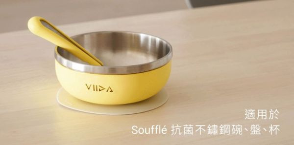 VIIDA Chubby 防滑矽膠吸盤 