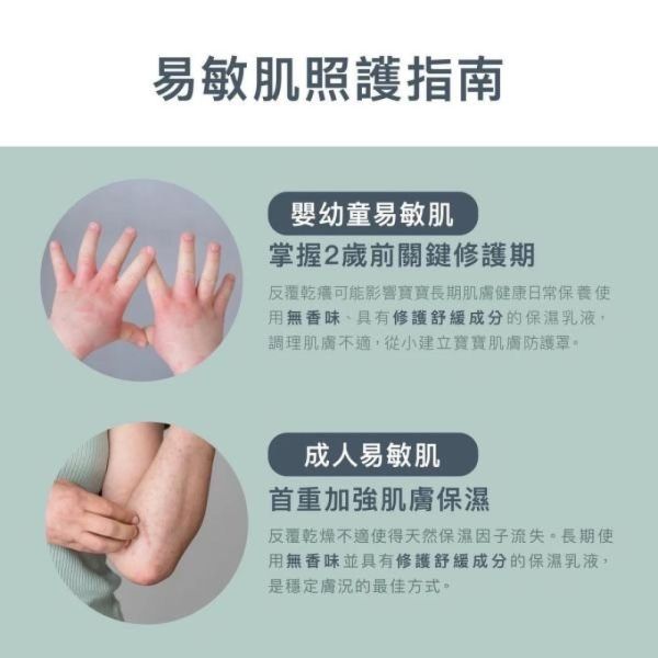 DERMA KNOWLOGY體驗套組 